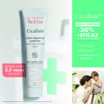 Avene Cicalfate Plus Crema 40 g - Imagen 5